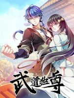 WuDao Du Zun - Manhua, Action, Adventure, Comedy, Drama, Martial Arts, Romance, Shounen